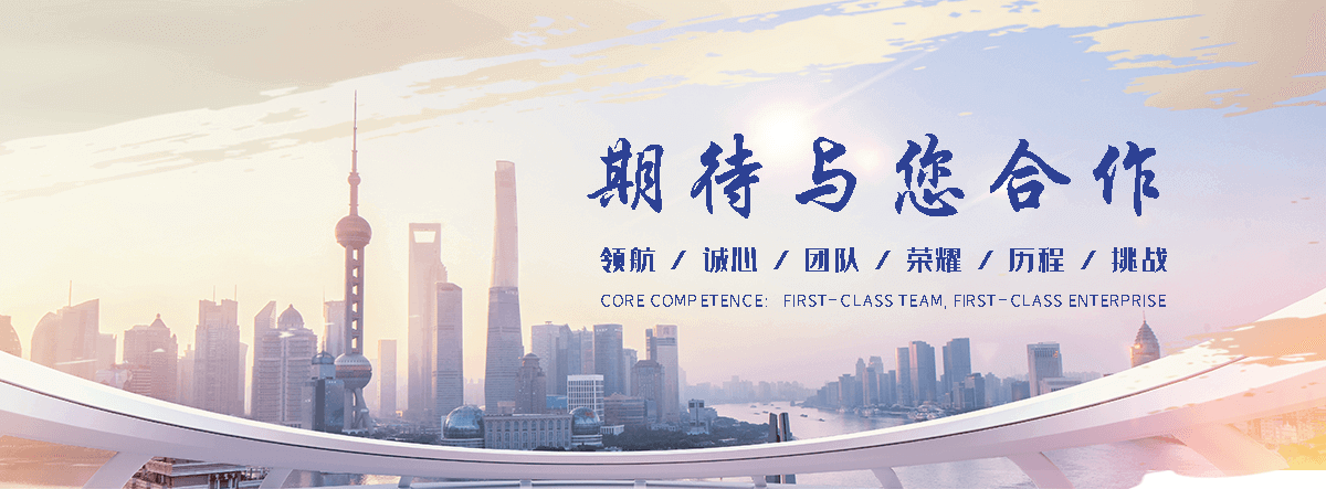 崂山边坡绿化喷播