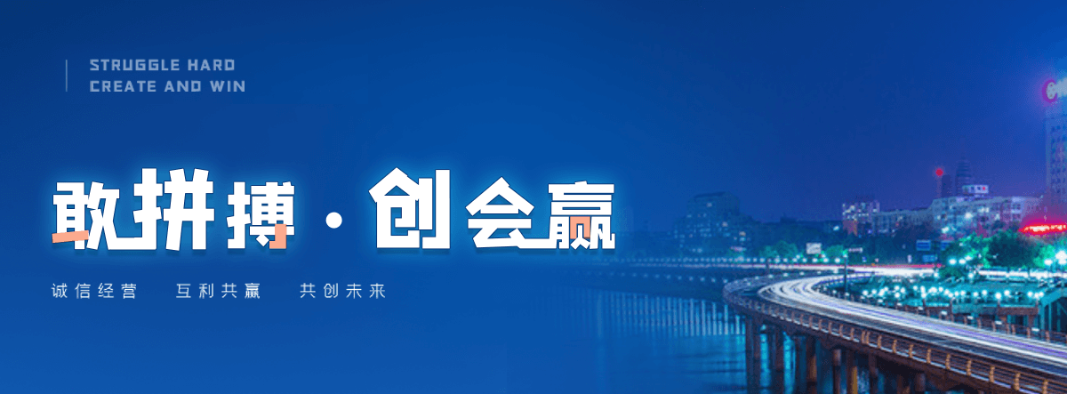 崂山客土喷播边坡绿化